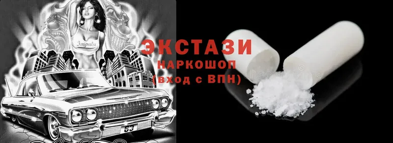 ЭКСТАЗИ mix  Красноуральск 