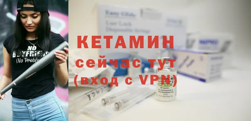 КЕТАМИН ketamine  Красноуральск 