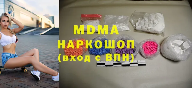 МДМА VHQ  darknet как зайти  Красноуральск  мега ONION 